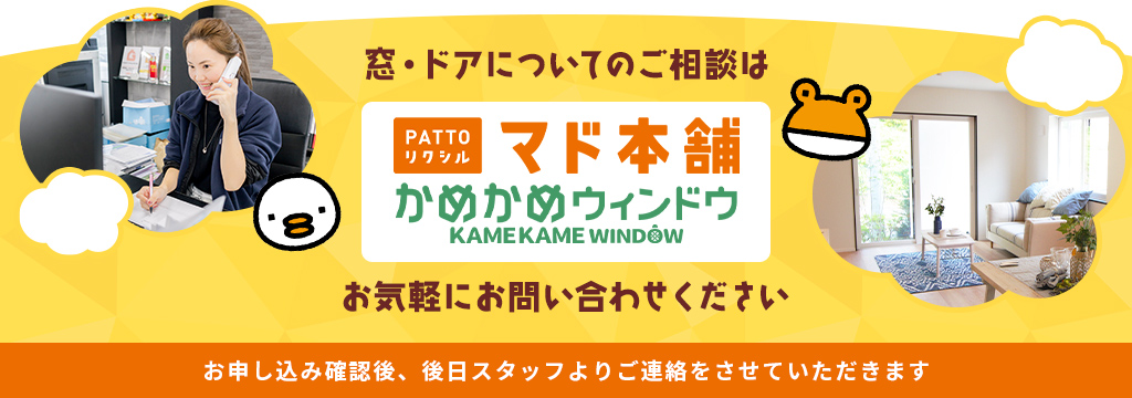 お問い合わせは無料です。お気軽にご連絡ください。